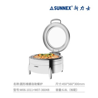 维娜自助餐炉