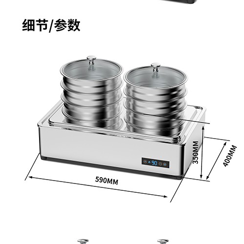 巴菲 自助餐炉长方形蒸笼