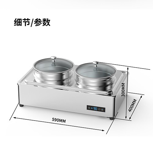 巴菲 长方形自助汤桶