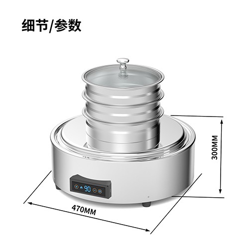 巴菲圆形自助蒸笼