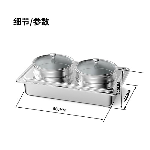 巴菲BAVA自助餐炉BA8521长方形汤炉