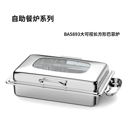 巴菲 BA5893 可视长方形自助餐炉