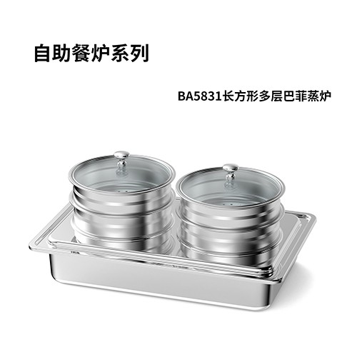 巴菲 BA5831 长方形多层自助餐蒸炉