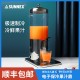 果汁鼎