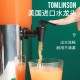 果汁鼎3