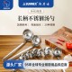 酒店长柄不锈钢汤勺