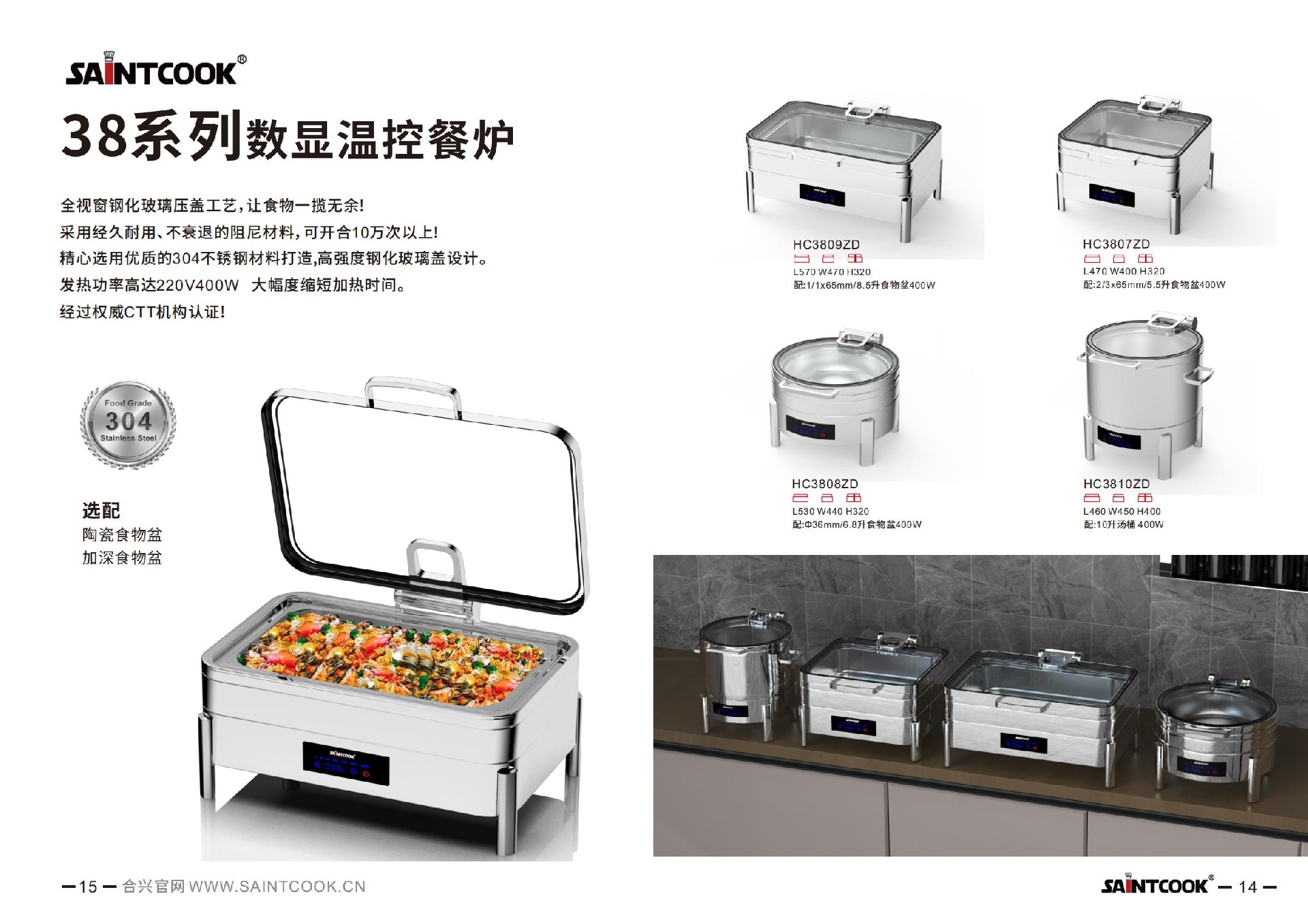 合兴修改11040130-1_26.jpg