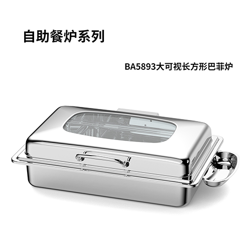 巴菲 BA5893 可视长方形自助餐炉 主图