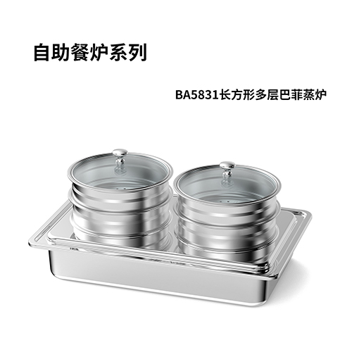 巴菲 BA5831 长方形多层自助餐蒸炉 主图