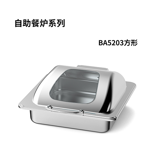 巴菲 BA5203 方形自助餐炉 主图
