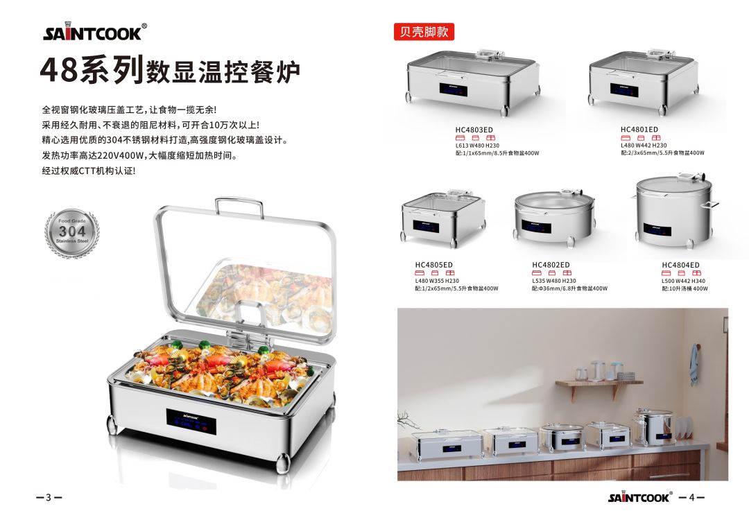 产品图