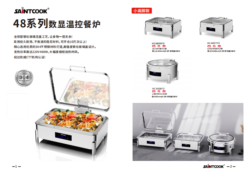 产品图