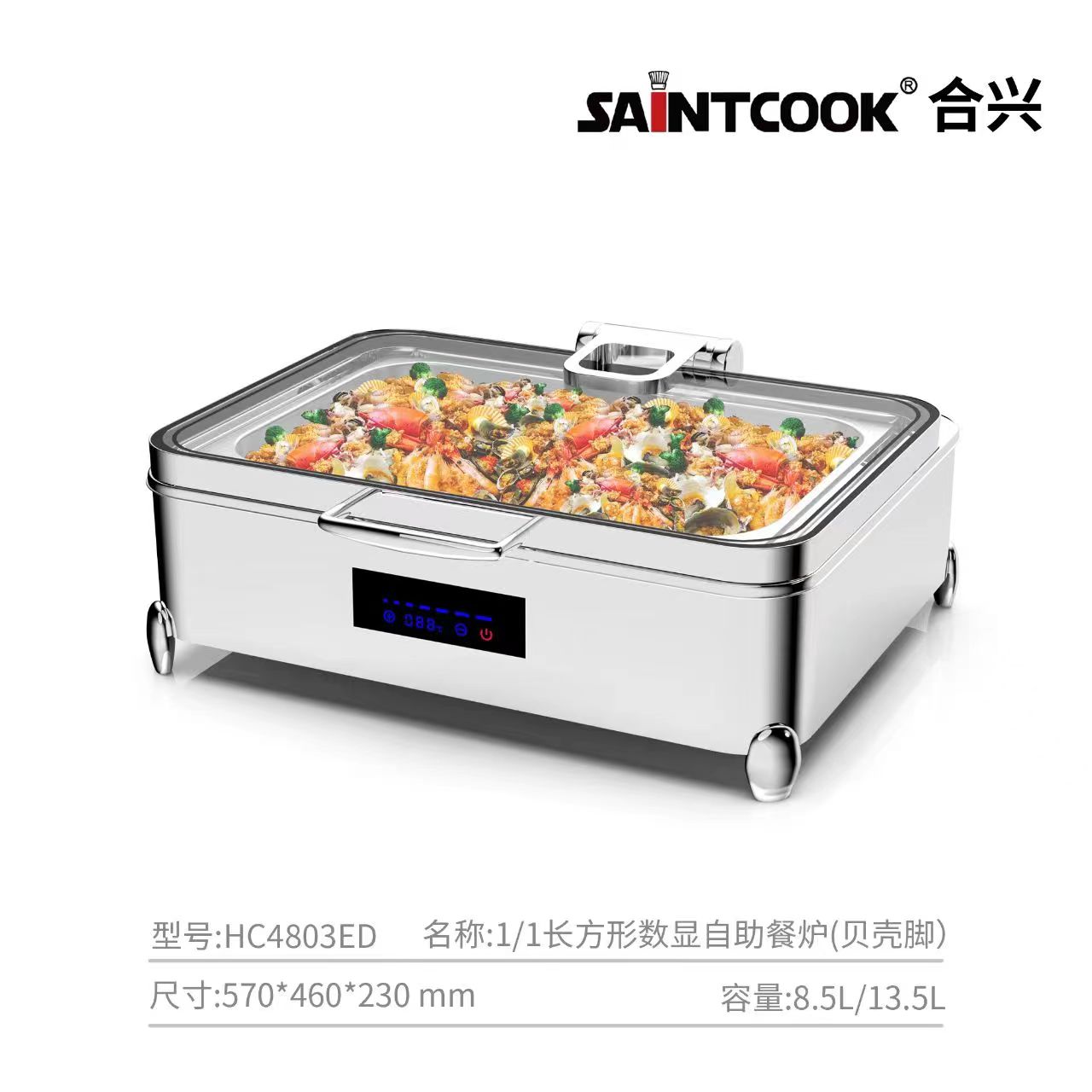 合兴 不锈钢长方形自助餐炉 实拍图