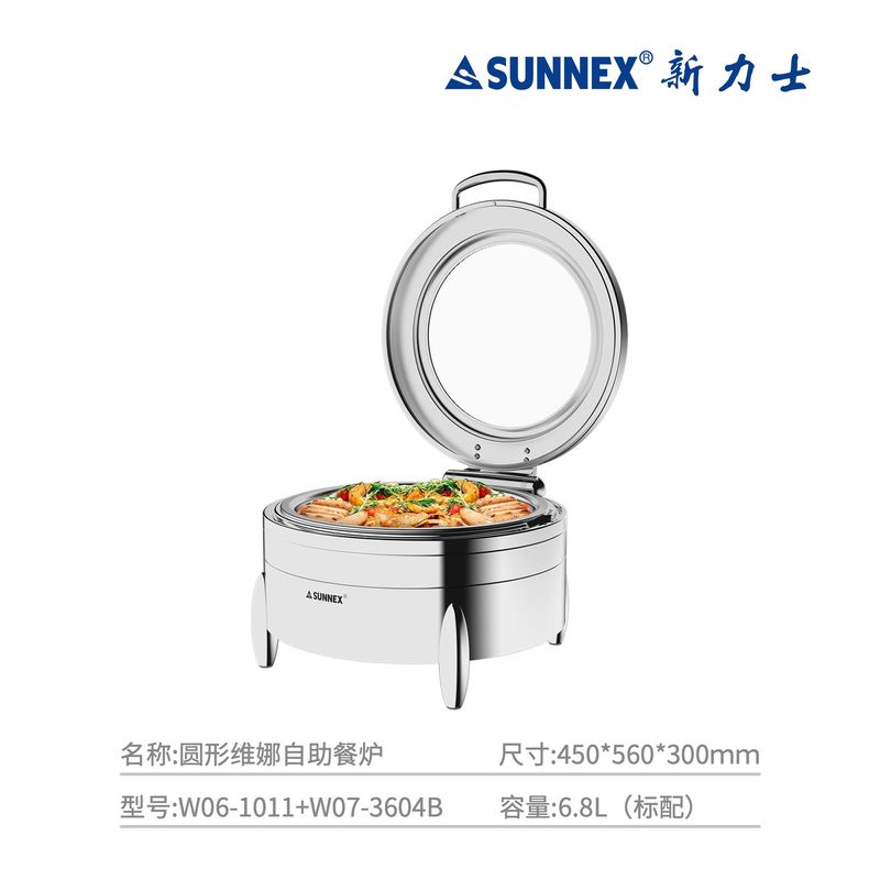 维娜自助餐炉