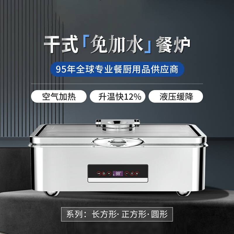 自助餐炉水垢清除妙招：白醋+小苏打DIY清洁法